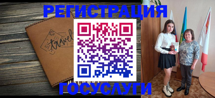 прописка иностранных граждан в Медвежьегорске